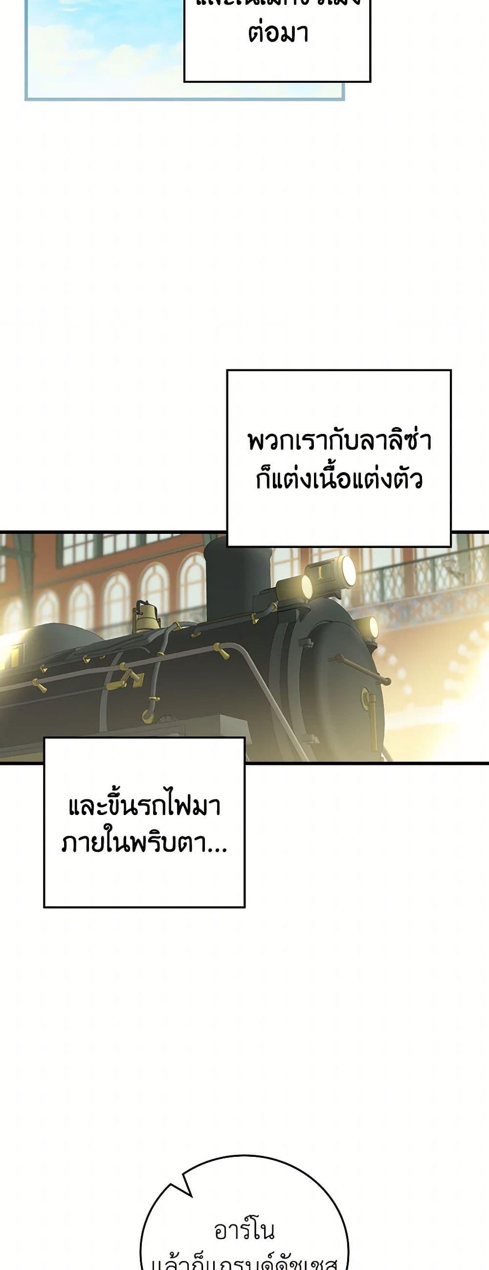 Manga-lc-com อ่านมังงะ อ่านการ์ตูน ออนไลน์ ฟรี The Perfect Plan for a Fairy-Tale Ending ตอนที่ 1 2 3 4 5 6 7 8 9 10 11 12 13 14 ฟรี ไม่มีโฆษณา Manga-lc - อ่าน มังงะ อ่าน การ์ตูน ออนไลน์ อ่านมังงะ ฟรี