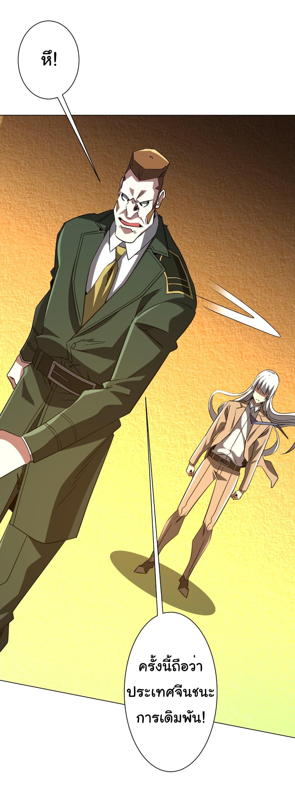 Manga-lc-com อ่านมังงะ อ่านการ์ตูน ออนไลน์ ฟรี Start with Trillions of Coins ตอนที่ 1 2 3 4 5 6 7 8 9 10 11 12 13 14 ฟรี ไม่มีโฆษณา Manga-lc - อ่าน มังงะ อ่าน การ์ตูน ออนไลน์ อ่านมังงะ ฟรี