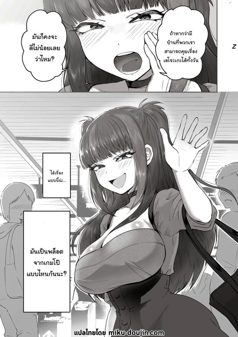 Doujin-Lc- อ่าน โดจิน มังฮวา เกาหลี ญี่ปุ่น จีน แปลไทย เพื่อนที่คุยเรื่องลามกได้ของผม [Poni] Nichiya Eroge o Atsuku Katariatta Follower ni Atte mitara When I Met My Follower I’d Been Passionately Talking About Eroge With Day and Night ตอนที่ 1 2 3 4 5 6 7 8 9 10 11 12 13 14 ฟรี ไม่มีโฆษณา อ่าน โดจิน Manhwa เกาหลี ญี่ปุ่น จีน เรามีครบ คัดมาให้เน้นๆ โดจิน 18+ รับประกันความฟินโดย  Doujin Lc