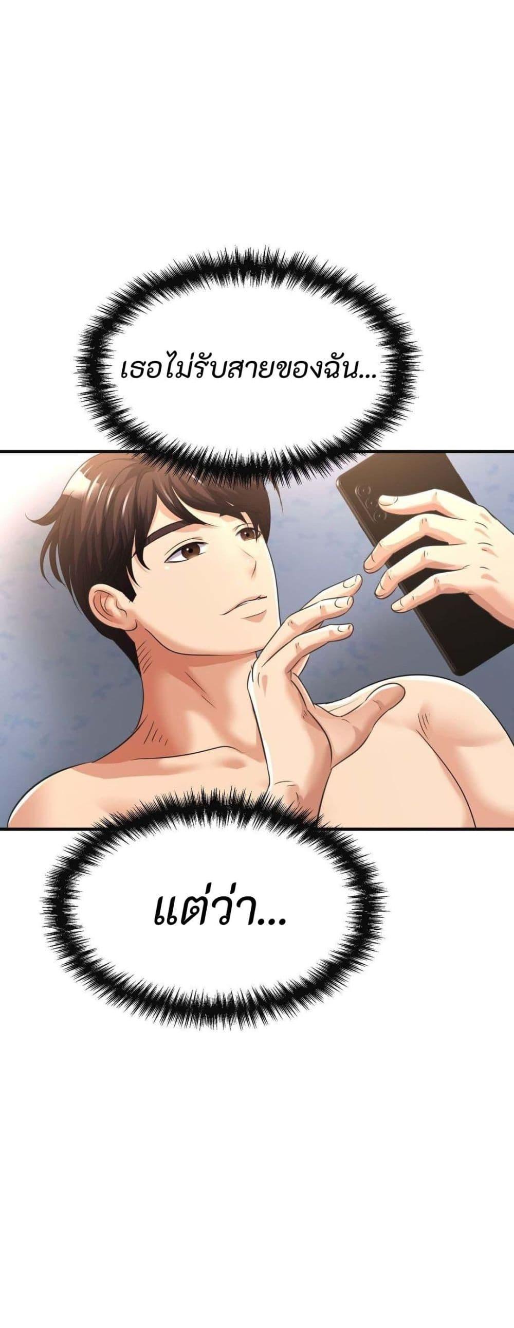 Doujin-Lc- อ่าน โดจิน มังฮวา เกาหลี ญี่ปุ่น จีน แปลไทย Secret Affection ตอนที่ 1 2 3 4 5 6 7 8 9 10 11 12 13 14 ฟรี ไม่มีโฆษณา อ่าน โดจิน Manhwa เกาหลี ญี่ปุ่น จีน เรามีครบ คัดมาให้เน้นๆ โดจิน 18+ รับประกันความฟินโดย  Doujin Lc