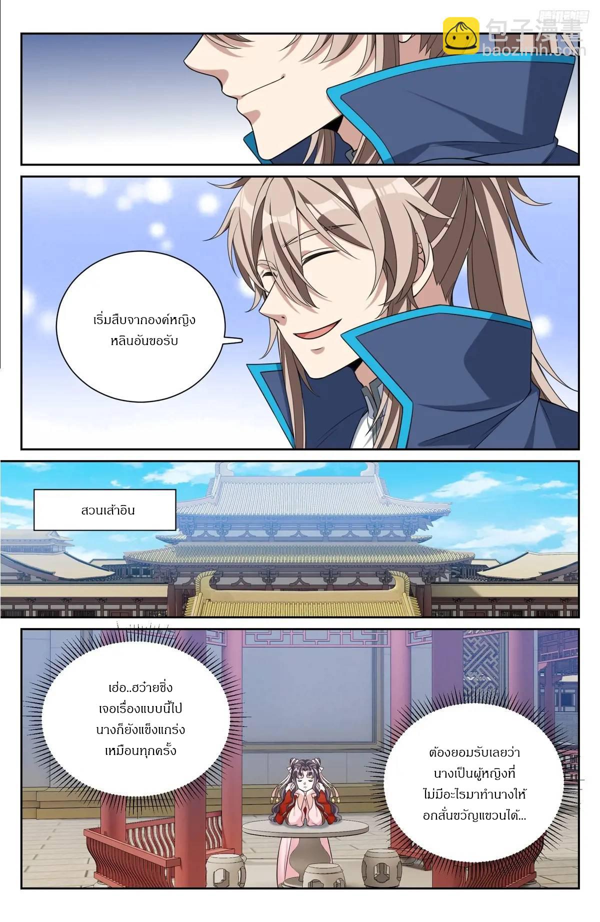 Manga-lc-com อ่านมังงะ อ่านการ์ตูน ออนไลน์ ฟรี Nightwatcher ตอนที่ 1 2 3 4 5 6 7 8 9 10 11 12 13 14 ฟรี ไม่มีโฆษณา Manga-lc - อ่าน มังงะ อ่าน การ์ตูน ออนไลน์ อ่านมังงะ ฟรี