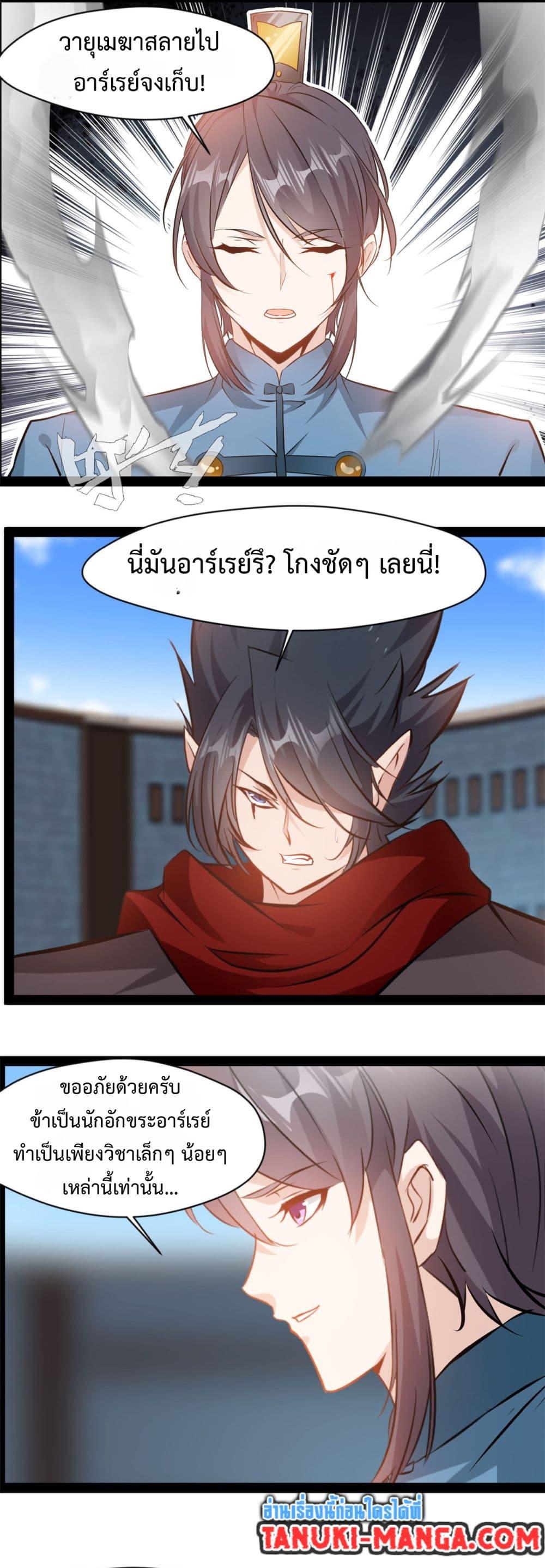 Manga-lc-com อ่านมังงะ อ่านการ์ตูน ออนไลน์ ฟรี Peerless Ancient ตำนานปรัมปราไร้เทียมทาน ตอนที่ 1 2 3 4 5 6 7 8 9 10 11 12 13 14 ฟรี ไม่มีโฆษณา Manga-lc - อ่าน มังงะ อ่าน การ์ตูน ออนไลน์ อ่านมังงะ ฟรี