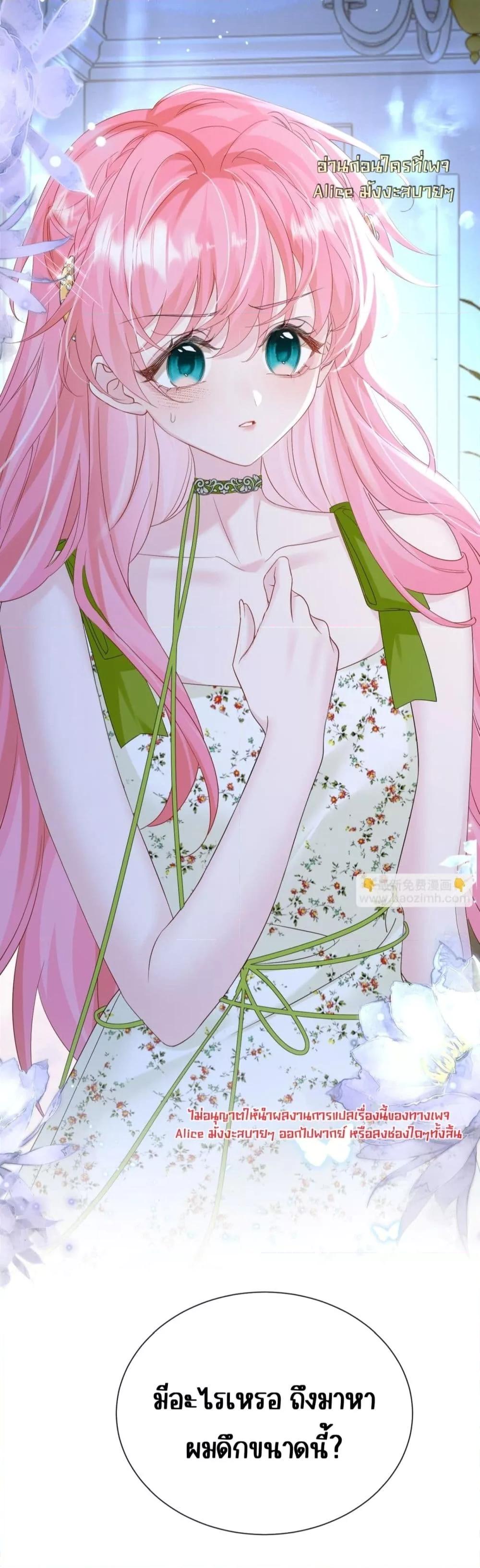 Manga-lc-com อ่านมังงะ อ่านการ์ตูน ออนไลน์ ฟรี Dressedasthe ตอนที่ 1 2 3 4 5 6 7 8 9 10 11 12 13 14 ฟรี ไม่มีโฆษณา Manga-lc - อ่าน มังงะ อ่าน การ์ตูน ออนไลน์ อ่านมังงะ ฟรี