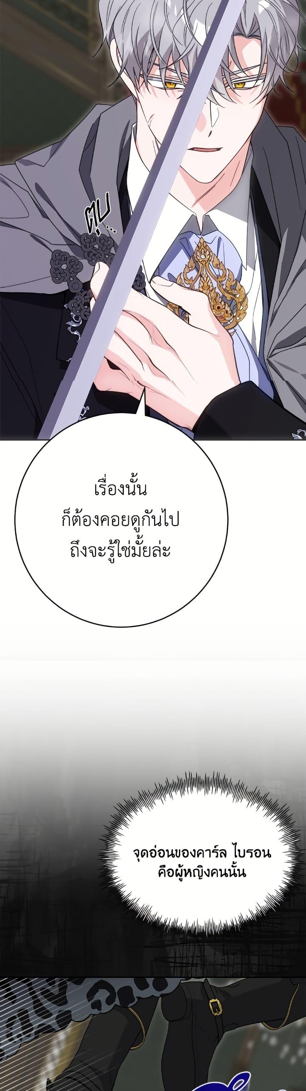Manga-lc-com อ่านมังงะ อ่านการ์ตูน ออนไลน์ ฟรี The Male Lead is in Charge of the Successor ตอนที่ 1 2 3 4 5 6 7 8 9 10 11 12 13 14 ฟรี ไม่มีโฆษณา Manga-lc - อ่าน มังงะ อ่าน การ์ตูน ออนไลน์ อ่านมังงะ ฟรี
