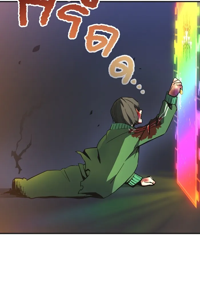 เพลเยอร์เลือดเทวะ ตอนที่ 2 ประตูสีรุ้ง รูปที่ 13