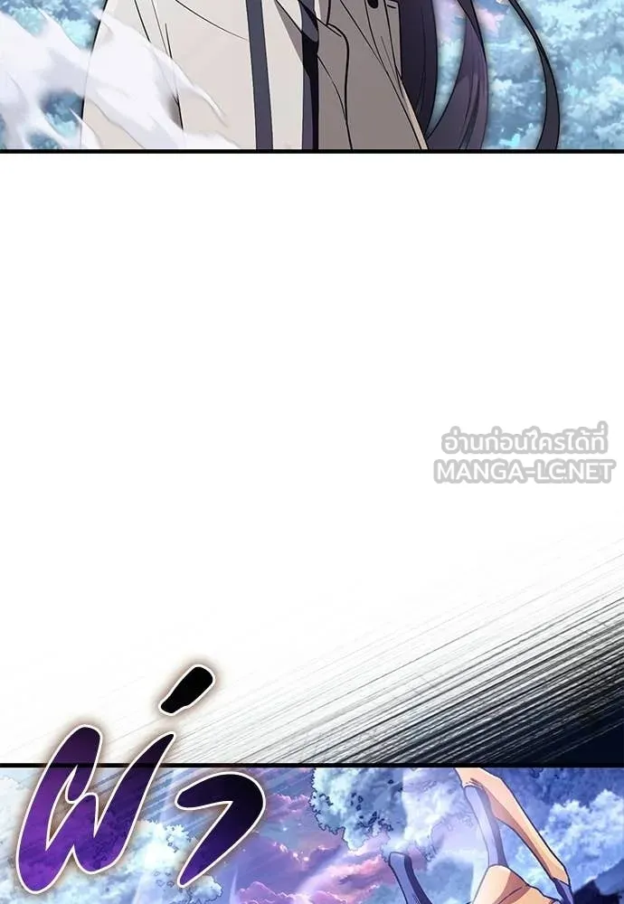 เชื่อเถอะ ฉันเป็นฮัน ตอนที่ 71 รูปที่ 48