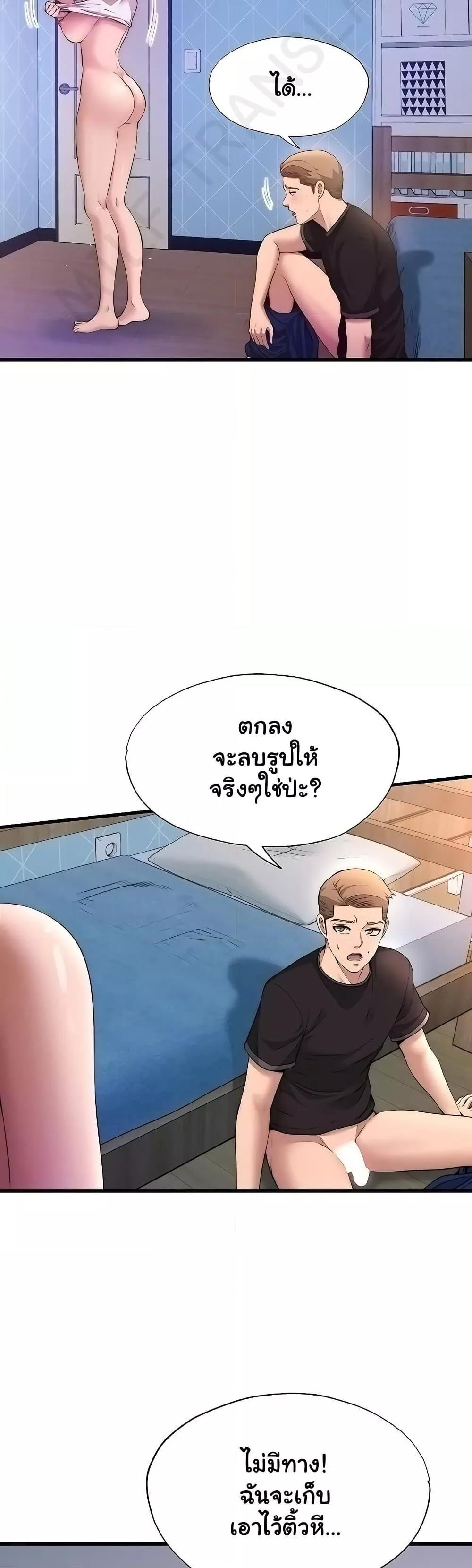 Doujin-Lc- อ่าน โดจิน มังฮวา เกาหลี ญี่ปุ่น จีน แปลไทย A Situation Full of Erections ตอนที่ 1 2 3 4 5 6 7 8 9 10 11 12 13 14 ฟรี ไม่มีโฆษณา อ่าน โดจิน Manhwa เกาหลี ญี่ปุ่น จีน เรามีครบ คัดมาให้เน้นๆ โดจิน 18+ รับประกันความฟินโดย  Doujin Lc