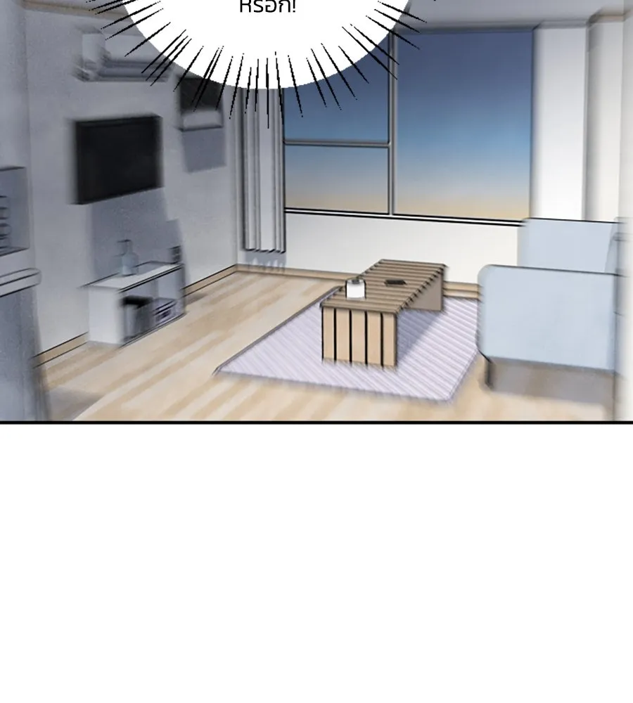 เหตุผลของคนไม่อยากอยู่ ตอนที่ 65 รูปที่ 25