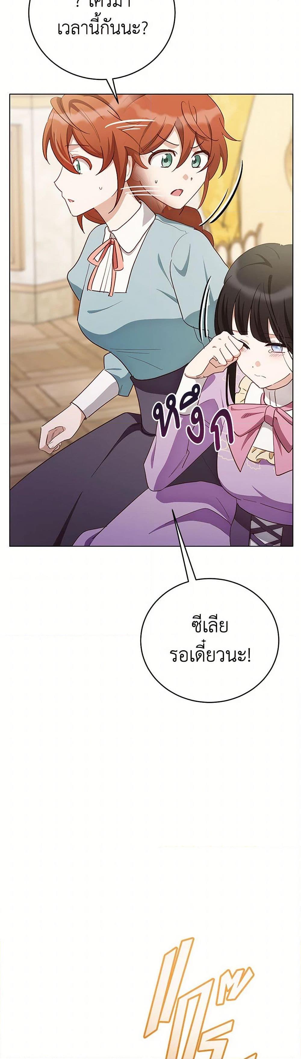 Manga-lc-com อ่านมังงะ อ่านการ์ตูน ออนไลน์ ฟรี If You Get Caught, You’ll Die! ตอนที่ 1 2 3 4 5 6 7 8 9 10 11 12 13 14 ฟรี ไม่มีโฆษณา Manga-lc - อ่าน มังงะ อ่าน การ์ตูน ออนไลน์ อ่านมังงะ ฟรี
