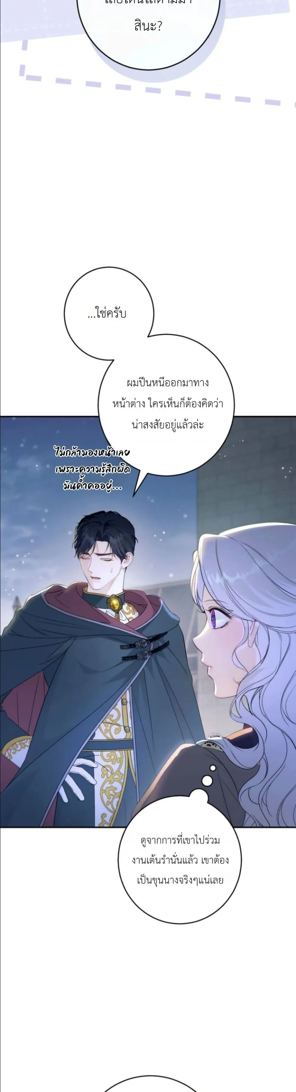 Manga-lc-com อ่านมังงะ อ่านการ์ตูน ออนไลน์ ฟรี Dating the Emperor in Secret, but I Don’t Know About It ตอนที่ 1 2 3 4 5 6 7 8 9 10 11 12 13 14 ฟรี ไม่มีโฆษณา Manga-lc - อ่าน มังงะ อ่าน การ์ตูน ออนไลน์ อ่านมังงะ ฟรี