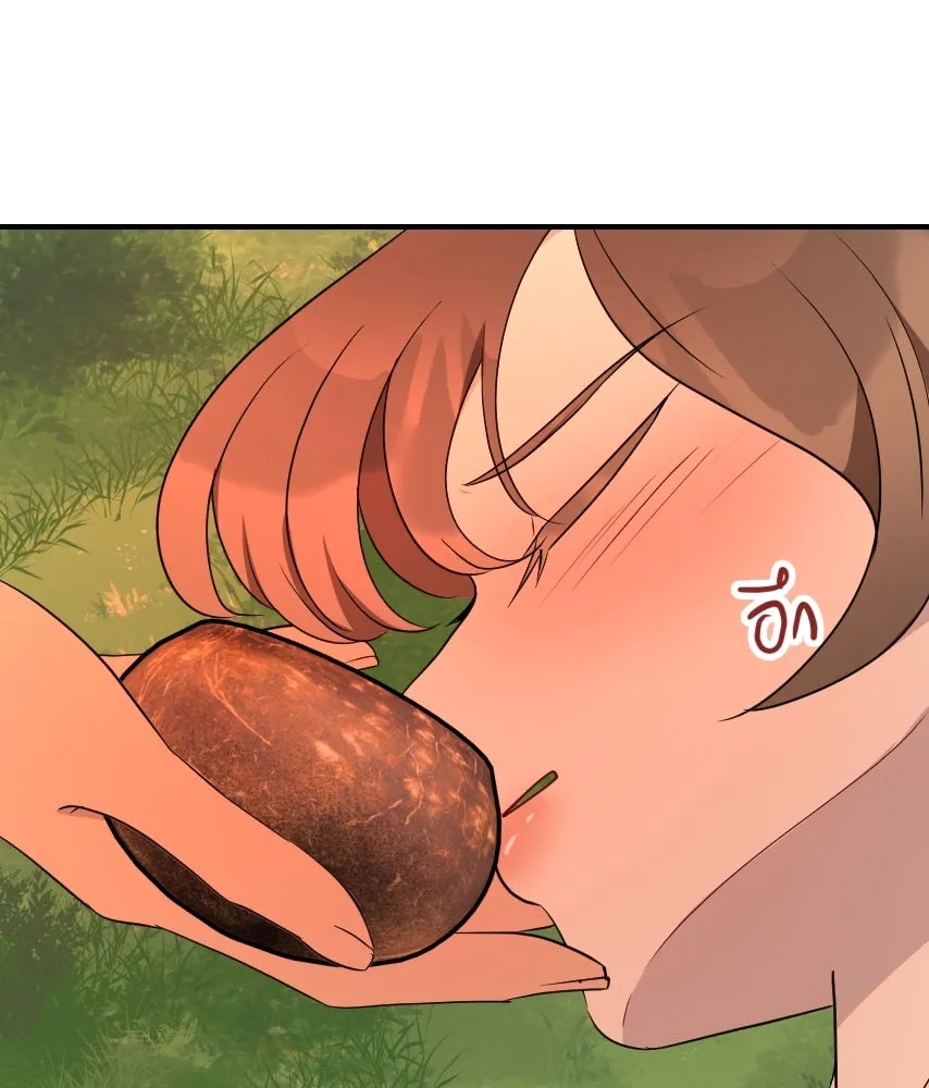 จันทร์เจ้า ตอนที่ ตอนที่ ๖๐  จนมุม รูปที่ 40