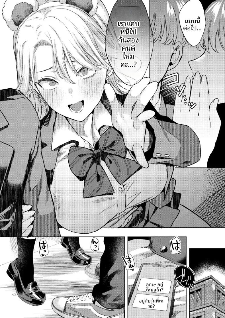 Doujin-Lc- อ่าน โดจิน มังฮวา เกาหลี ญี่ปุ่น จีน แปลไทย วิธีจีบสาวสวยระดับท็อป (Gar) ตอนที่ 1 2 3 4 5 6 7 8 9 10 11 12 13 14 ฟรี ไม่มีโฆษณา อ่าน โดจิน Manhwa เกาหลี ญี่ปุ่น จีน เรามีครบ คัดมาให้เน้นๆ โดจิน 18+ รับประกันความฟินโดย  Doujin Lc