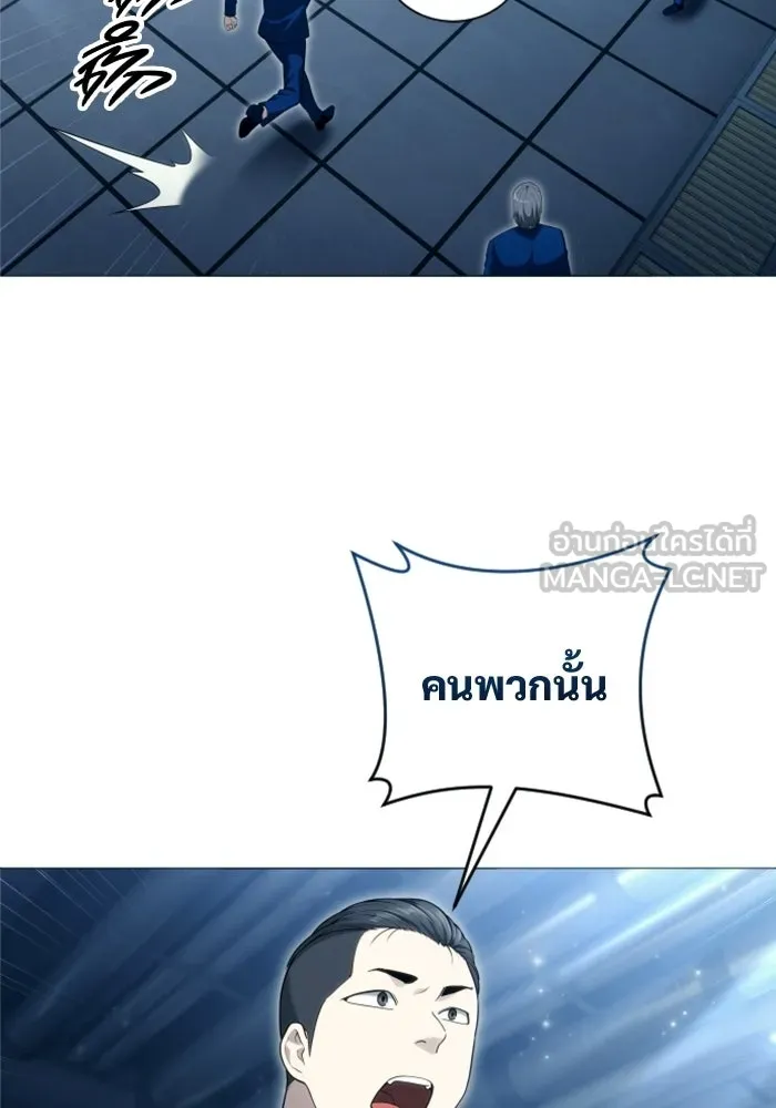 อูเร็ค มาซิโน่ ตอนที่ 63 หญิงผู้เฝ้าบ่อน้ำกับเดลลาโมด ( รูปที่ 147