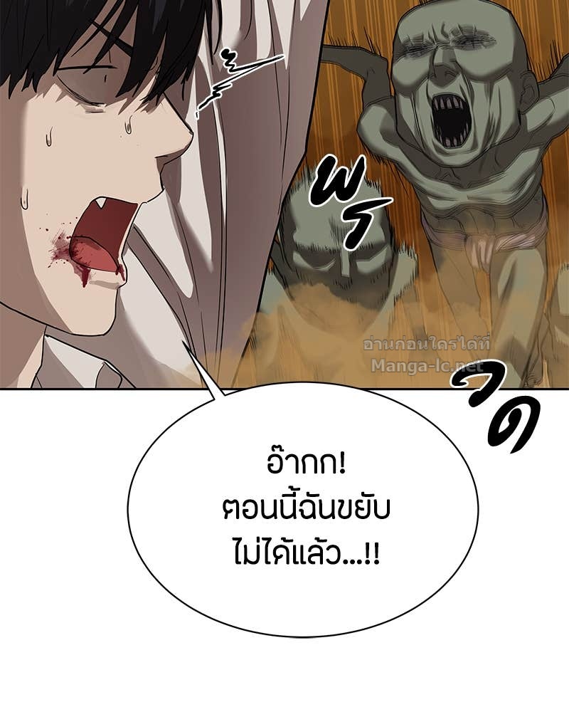 Doujin-Lc- อ่าน โดจิน มังฮวา เกาหลี ญี่ปุ่น จีน แปลไทย ข้าราชการพิเศษ ตอนที่ 1 2 3 4 5 6 7 8 9 10 11 12 13 14 ฟรี ไม่มีโฆษณา อ่าน โดจิน Manhwa เกาหลี ญี่ปุ่น จีน เรามีครบ คัดมาให้เน้นๆ โดจิน 18+ รับประกันความฟินโดย Doujin Lc