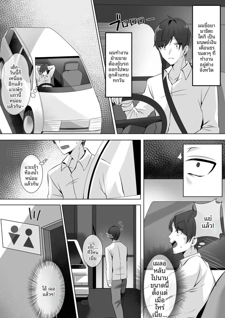 Doujin-Lc- อ่าน โดจิน มังฮวา เกาหลี ญี่ปุ่น จีน แปลไทย คำชักชวนจากสาวในห้องน้ำ (Mittsuman) ตอนที่ 1 2 3 4 5 6 7 8 9 10 11 12 13 14 ฟรี ไม่มีโฆษณา อ่าน โดจิน Manhwa เกาหลี ญี่ปุ่น จีน เรามีครบ คัดมาให้เน้นๆ โดจิน 18+ รับประกันความฟินโดย  Doujin Lc