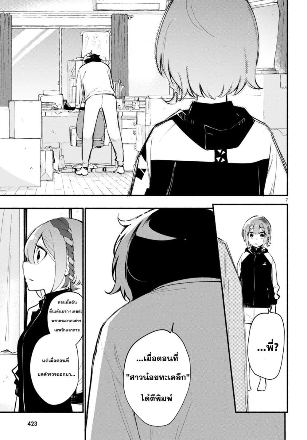 Manga-lc-com อ่านมังงะ อ่านการ์ตูน ออนไลน์ ฟรี Imouto ga Oshi sugiru! ตอนที่ 1 2 3 4 5 6 7 8 9 10 11 12 13 14 ฟรี ไม่มีโฆษณา Manga-lc - อ่าน มังงะ อ่าน การ์ตูน ออนไลน์ อ่านมังงะ ฟรี