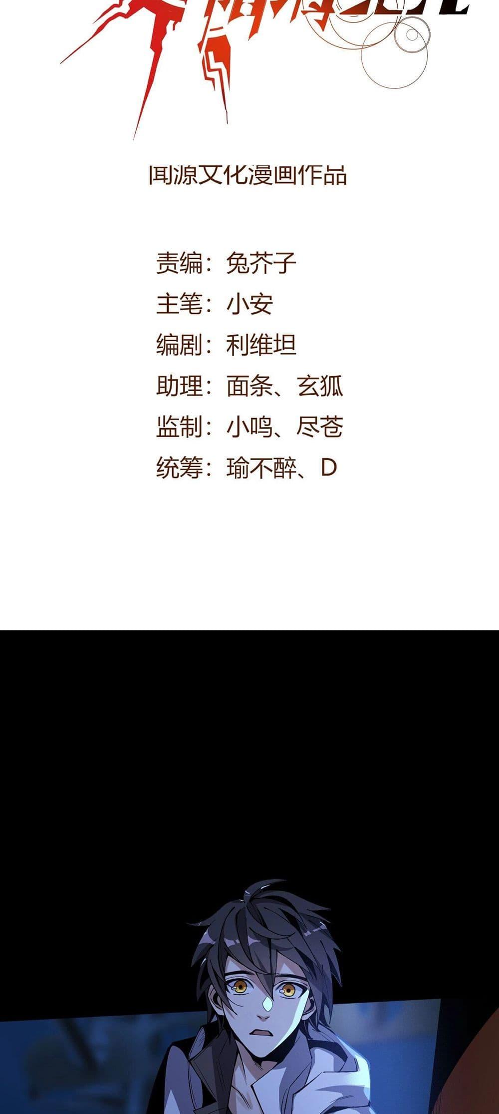 Manga-lc-com อ่านมังงะ อ่านการ์ตูน ออนไลน์ ฟรี An Hai Ji Yuan ตอนที่ 1 2 3 4 5 6 7 8 9 10 11 12 13 14 ฟรี ไม่มีโฆษณา Manga-lc - อ่าน มังงะ อ่าน การ์ตูน ออนไลน์ อ่านมังงะ ฟรี