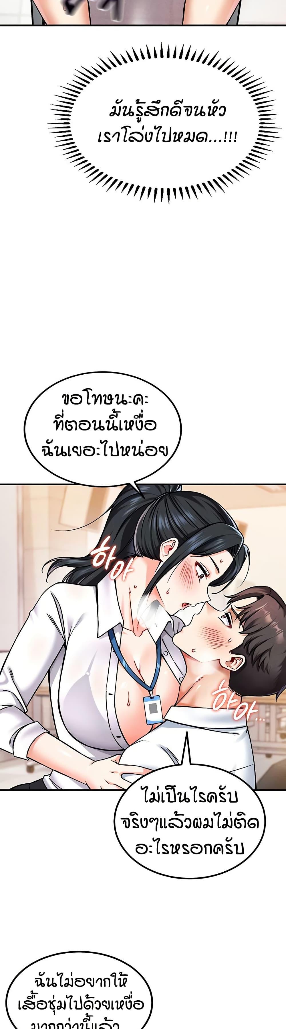 Doujin-Lc- อ่าน โดจิน มังฮวา เกาหลี ญี่ปุ่น จีน แปลไทย Wanna Join the Company ตอนที่ 1 2 3 4 5 6 7 8 9 10 11 12 13 14 ฟรี ไม่มีโฆษณา อ่าน โดจิน Manhwa เกาหลี ญี่ปุ่น จีน เรามีครบ คัดมาให้เน้นๆ โดจิน 18+ รับประกันความฟินโดย  Doujin Lc