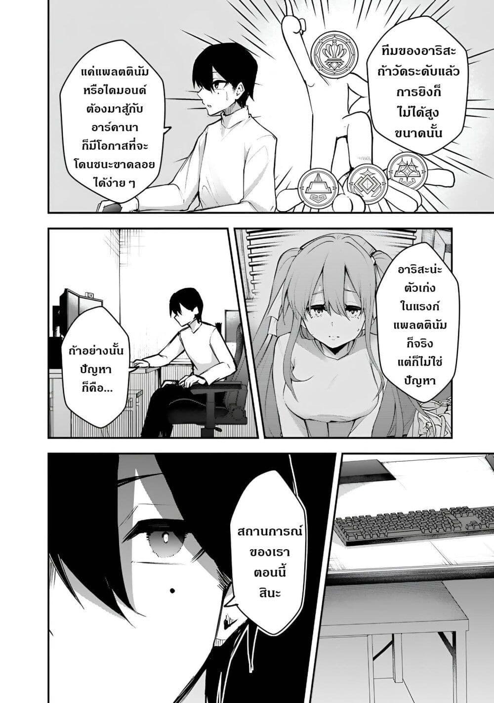 Manga-lc-com อ่านมังงะ อ่านการ์ตูน ออนไลน์ ฟรี FPS Game no Coach wo Hikiuketara Irainushi ga Ninki Vtuber no Bishoujo Datta ตอนที่ 1 2 3 4 5 6 7 8 9 10 11 12 13 14 ฟรี ไม่มีโฆษณา Manga-lc - อ่าน มังงะ อ่าน การ์ตูน ออนไลน์ อ่านมังงะ ฟรี