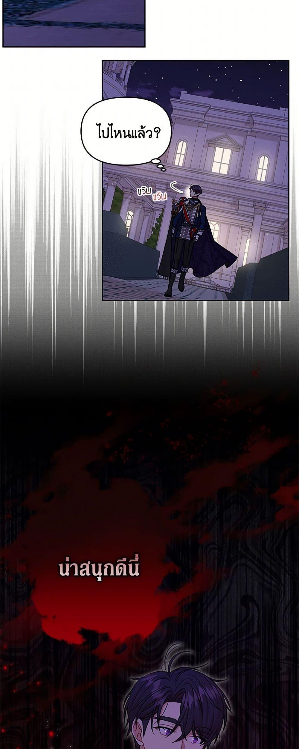 Manga-lc-com อ่านมังงะ อ่านการ์ตูน ออนไลน์ ฟรี My BFF is a Tyrant in Training ตอนที่ 1 2 3 4 5 6 7 8 9 10 11 12 13 14 ฟรี ไม่มีโฆษณา Manga-lc - อ่าน มังงะ อ่าน การ์ตูน ออนไลน์ อ่านมังงะ ฟรี