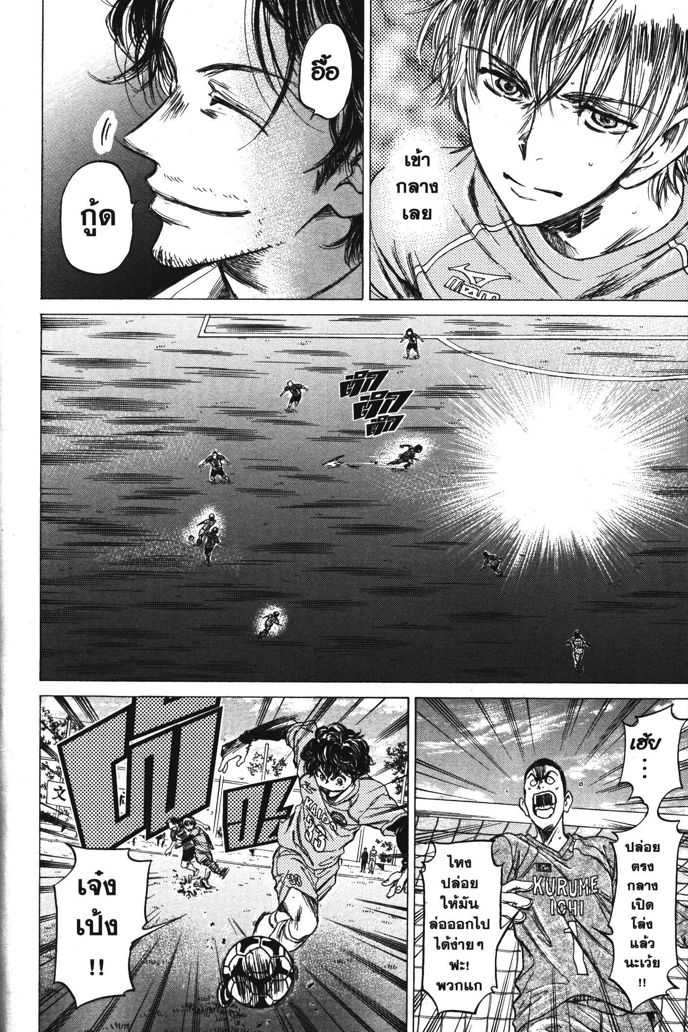 Manga-lc-com อ่านมังงะ อ่านการ์ตูน ออนไลน์ ฟรี Ao Ashi แข้งเด็กหัวใจนักสู้ ตอนที่ 1 2 3 4 5 6 7 8 9 10 11 12 13 14 ฟรี ไม่มีโฆษณา Manga-lc - อ่าน มังงะ อ่าน การ์ตูน ออนไลน์ อ่านมังงะ ฟรี