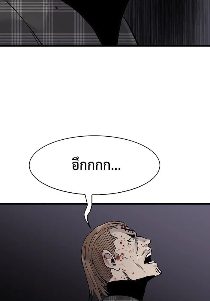 มีนา เกิดมาล่า ตอนที่ 58 รูปที่ 97