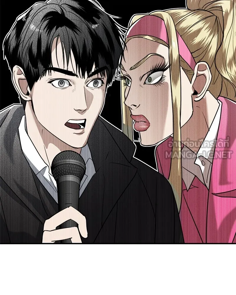 สี่สาวชาวกี ตอนที่ 38 เตรียมงานเทศกาล (4) รูปที่ 39