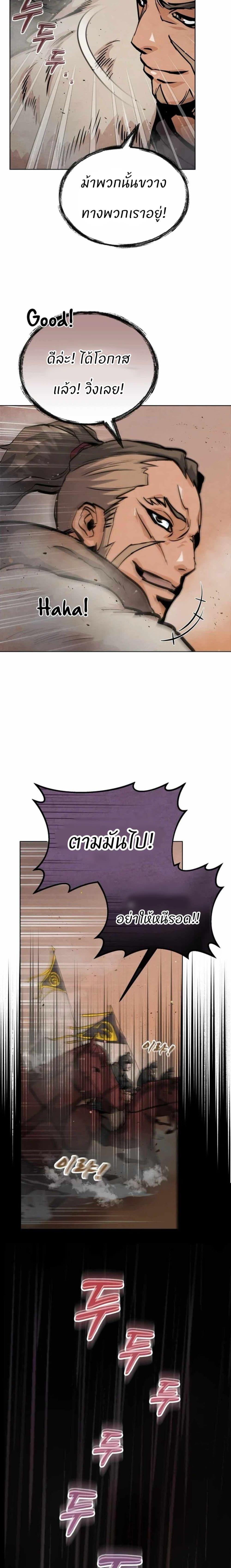 Manga-lc-com อ่านมังงะ อ่านการ์ตูน ออนไลน์ ฟรี Record of a New Goguryeo ตอนที่ 1 2 3 4 5 6 7 8 9 10 11 12 13 14 ฟรี ไม่มีโฆษณา Manga-lc - อ่าน มังงะ อ่าน การ์ตูน ออนไลน์ อ่านมังงะ ฟรี