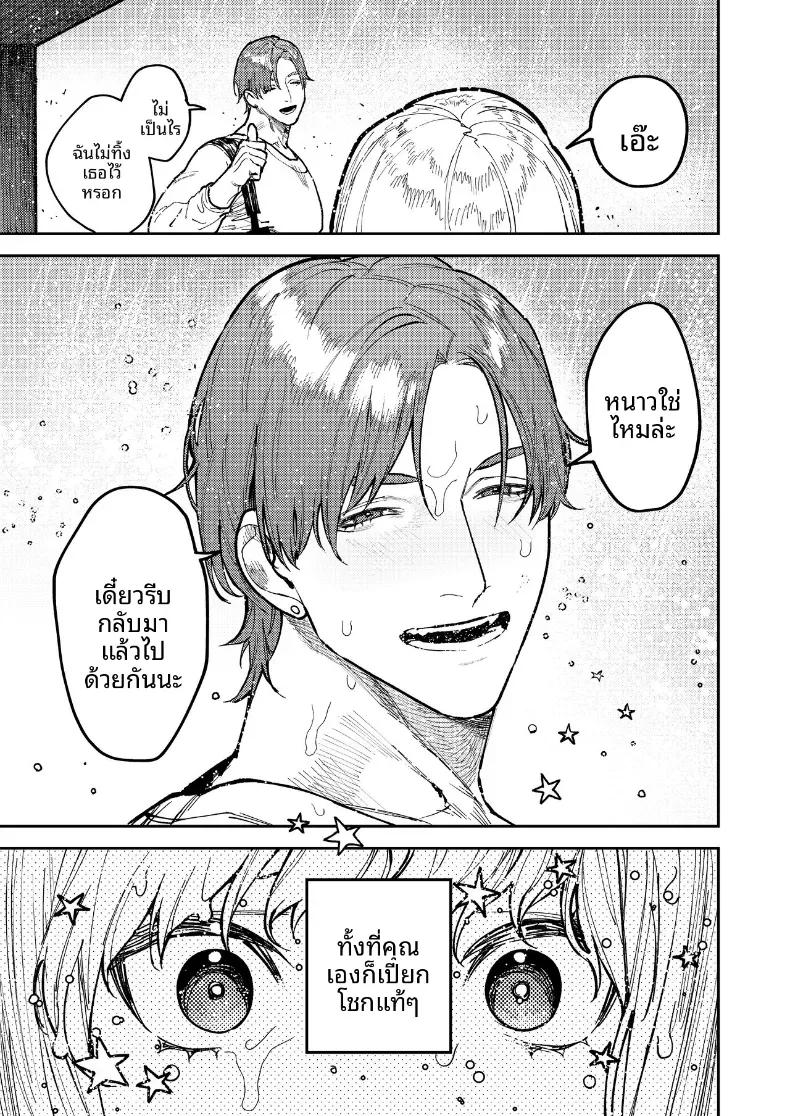 Doujin-Lc- อ่าน โดจิน มังฮวา เกาหลี ญี่ปุ่น จีน แปลไทย รุ่นพี่อาซากิ เรามามีความสุขด้วยกันเถอะ ตอนที่ 1 2 3 4 5 6 7 8 9 10 11 12 13 14 ฟรี ไม่มีโฆษณา อ่าน โดจิน Manhwa เกาหลี ญี่ปุ่น จีน เรามีครบ คัดมาให้เน้นๆ โดจิน 18+ รับประกันความฟินโดย  Doujin Lc