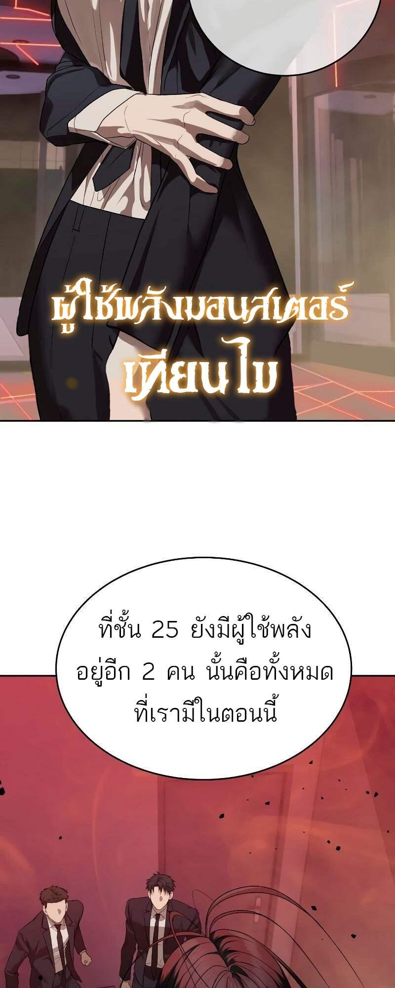 Doujin-Lc- อ่าน โดจิน มังฮวา เกาหลี ญี่ปุ่น จีน แปลไทย Special Civil Servant ตอนที่ 1 2 3 4 5 6 7 8 9 10 11 12 13 14 ฟรี ไม่มีโฆษณา อ่าน โดจิน Manhwa เกาหลี ญี่ปุ่น จีน เรามีครบ คัดมาให้เน้นๆ โดจิน 18+ รับประกันความฟินโดย  Doujin Lc