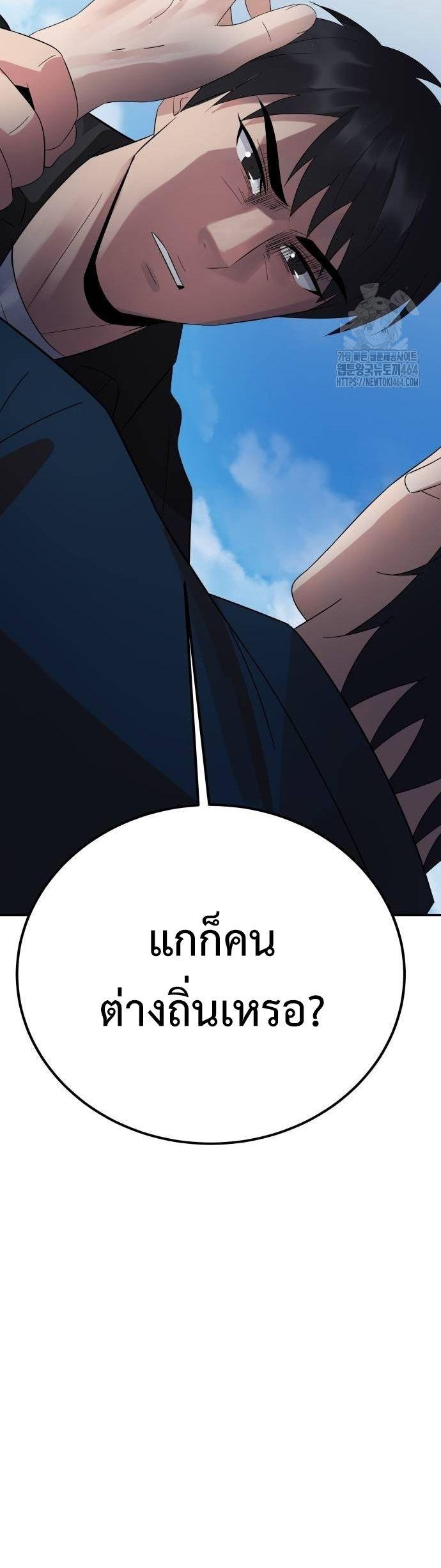 Manga-lc-com อ่านมังงะ อ่านการ์ตูน ออนไลน์ ฟรี The Reincarnated Cop Who Strikes With Wealth ตอนที่ 1 2 3 4 5 6 7 8 9 10 11 12 13 14 ฟรี ไม่มีโฆษณา Manga-lc - อ่าน มังงะ อ่าน การ์ตูน ออนไลน์ อ่านมังงะ ฟรี