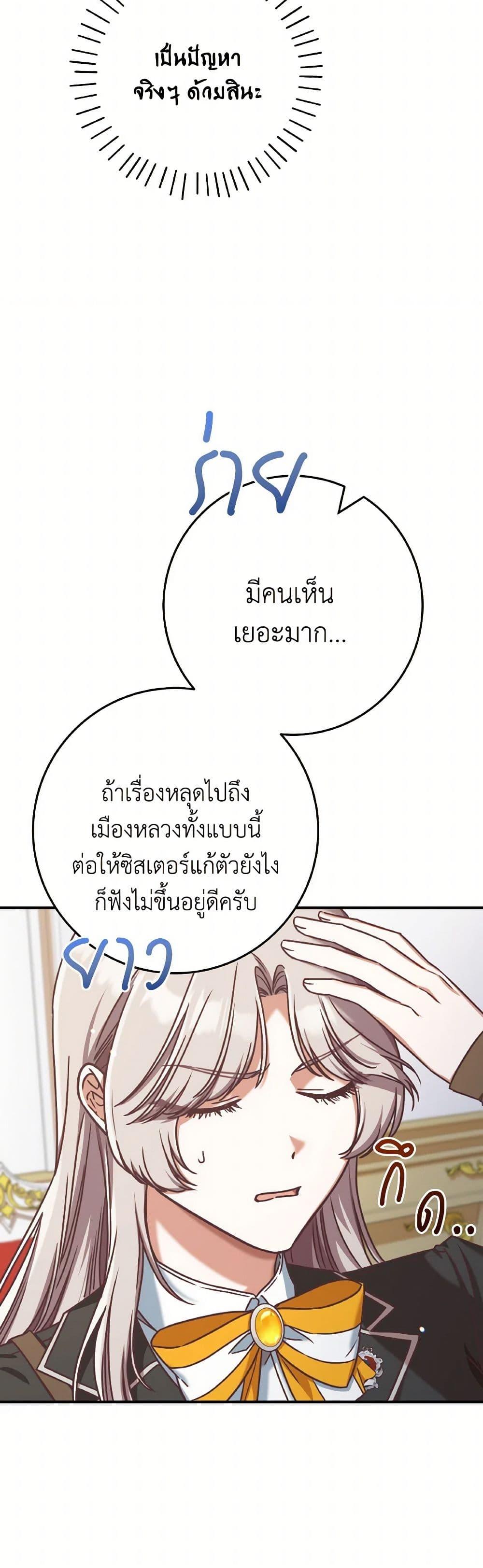 Manga-lc-com อ่านมังงะ อ่านการ์ตูน ออนไลน์ ฟรี I’m Not the Final Boss’ Lover ตอนที่ 1 2 3 4 5 6 7 8 9 10 11 12 13 14 ฟรี ไม่มีโฆษณา Manga-lc - อ่าน มังงะ อ่าน การ์ตูน ออนไลน์ อ่านมังงะ ฟรี