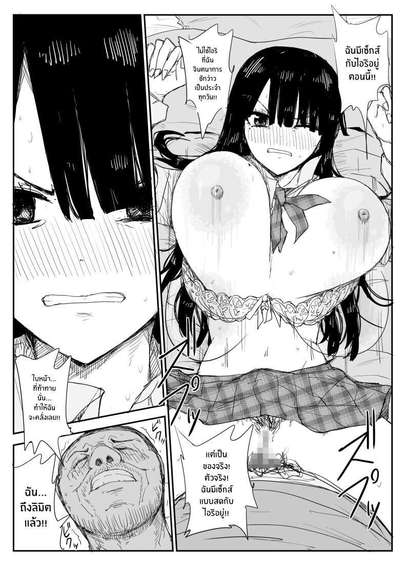 Doujin-Lc- อ่าน โดจิน มังฮวา เกาหลี ญี่ปุ่น จีน แปลไทย ช่องว่างวัยเยาว์[Haitoku no Mori (Moria)] Oshiego Kiss Hame Nikki ~Deka Chichi Deka Nyuurin Oshiego to Berochuu Daekki Koukan Sex~ ตอนที่ 1 2 3 4 5 6 7 8 9 10 11 12 13 14 ฟรี ไม่มีโฆษณา อ่าน โดจิน Manhwa เกาหลี ญี่ปุ่น จีน เรามีครบ คัดมาให้เน้นๆ โดจิน 18+ รับประกันความฟินโดย  Doujin Lc