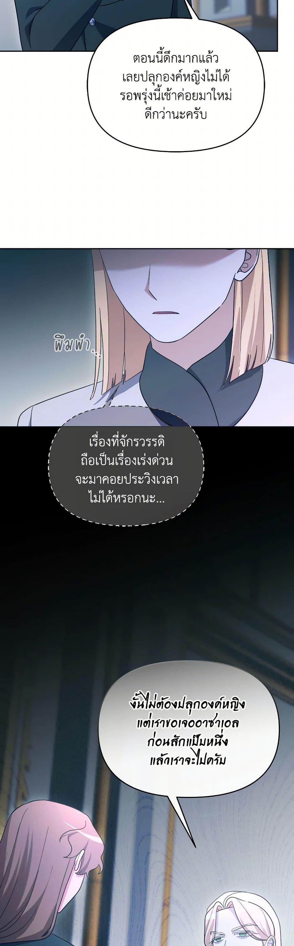 Manga-lc-com อ่านมังงะ อ่านการ์ตูน ออนไลน์ ฟรี The Villainess’s Dazzling Debut ตอนที่ 1 2 3 4 5 6 7 8 9 10 11 12 13 14 ฟรี ไม่มีโฆษณา Manga-lc - อ่าน มังงะ อ่าน การ์ตูน ออนไลน์ อ่านมังงะ ฟรี
