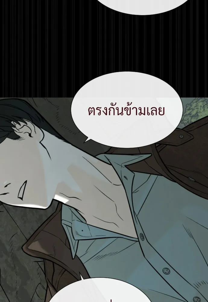 นักฆ่าย้อนวัย ตอนที่ 84 รูปที่ 124