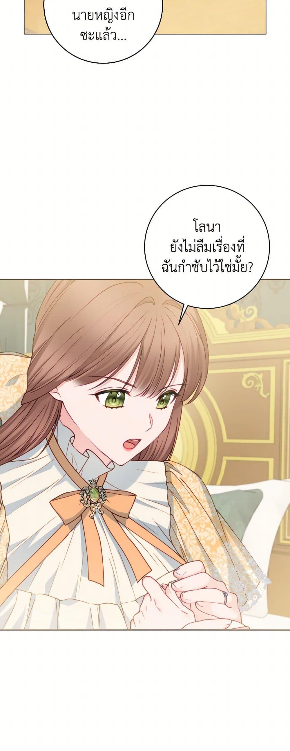 Manga-lc-com อ่านมังงะ อ่านการ์ตูน ออนไลน์ ฟรี Contractual Marriage to a Surly Duke ตอนที่ 1 2 3 4 5 6 7 8 9 10 11 12 13 14 ฟรี ไม่มีโฆษณา Manga-lc - อ่าน มังงะ อ่าน การ์ตูน ออนไลน์ อ่านมังงะ ฟรี