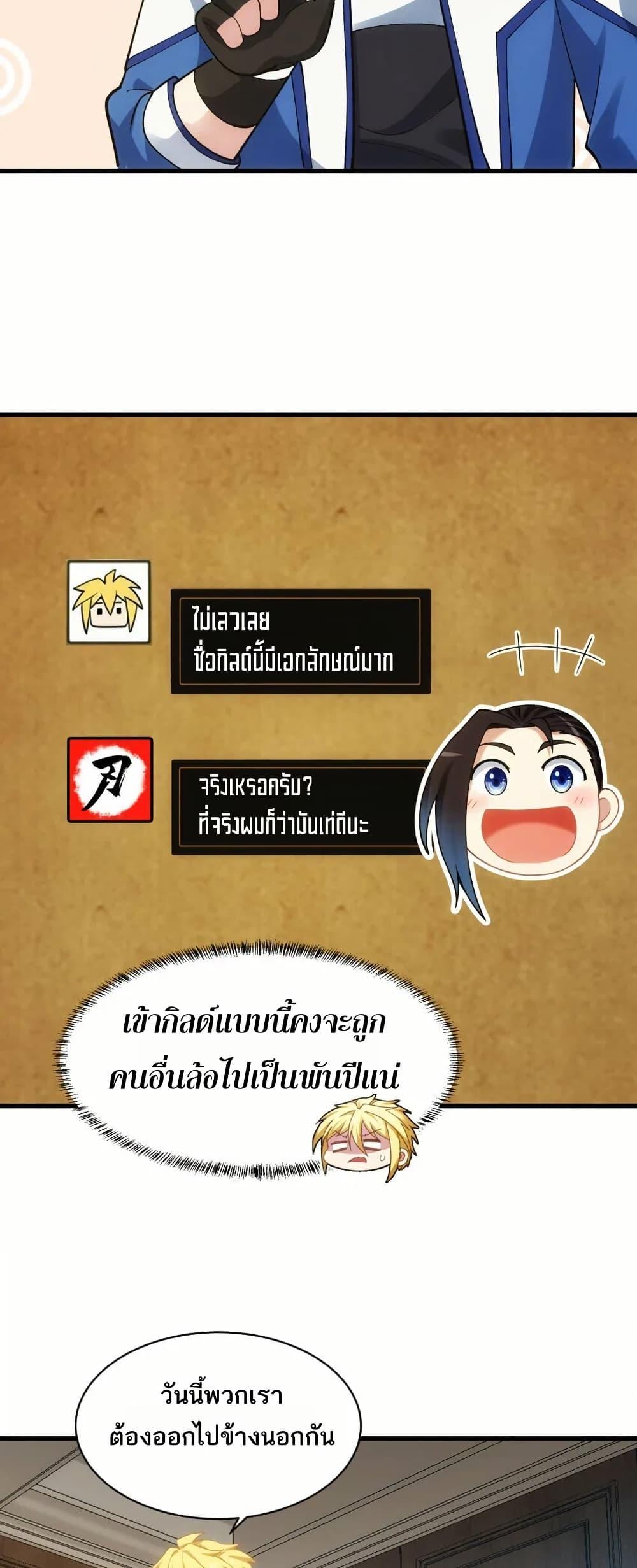 Manga-lc-com อ่านมังงะ อ่านการ์ตูน ออนไลน์ ฟรี The Beta Server For A Thousand Years ตอนที่ 1 2 3 4 5 6 7 8 9 10 11 12 13 14 ฟรี ไม่มีโฆษณา Manga-lc - อ่าน มังงะ อ่าน การ์ตูน ออนไลน์ อ่านมังงะ ฟรี