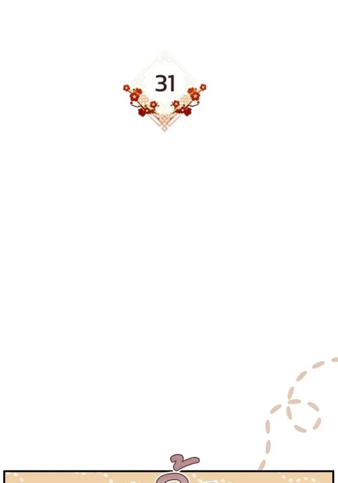 ยามหมาป่าทมิฬ ตอนที่ 31 รูปที่ 7