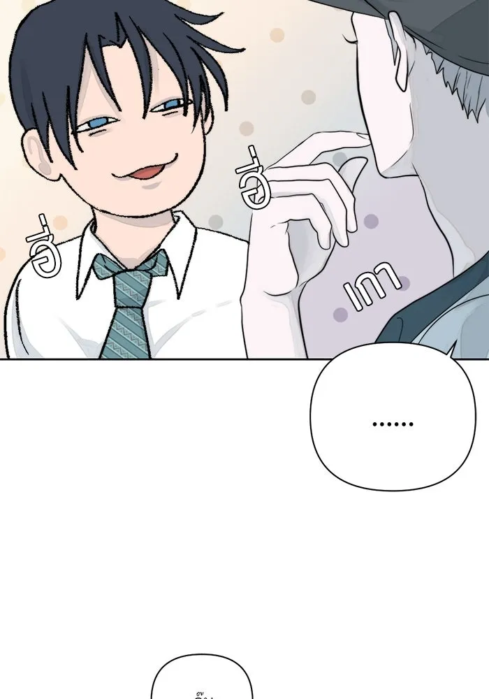 เปย์นี้เพื่อนาย My Sugar Baby ตอนที่ 15 ระบำวอลซ์ปลายลิ้น รูปที่ 68