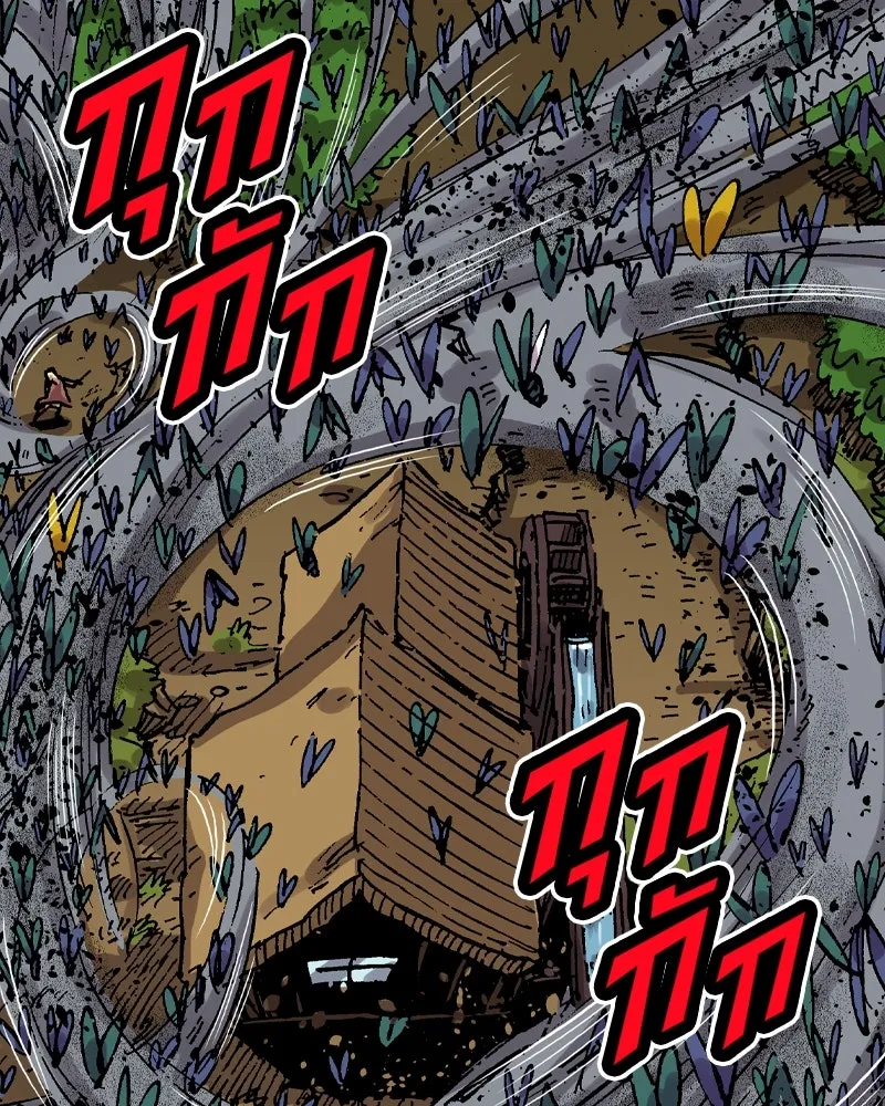 เคลวาเทส อสูรจอมราชัน ตอนที่ 35 การเคลื่อนไหวของแมลง รูปที่ 19