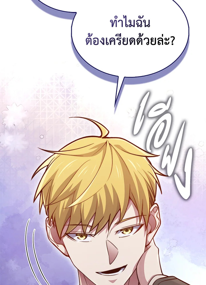 Manga-lc-com อ่านมังงะ อ่านการ์ตูน ออนไลน์ ฟรี The Lord of Coins ตอนที่ 1 2 3 4 5 6 7 8 9 10 11 12 13 14 ฟรี ไม่มีโฆษณา Manga-lc - อ่าน มังงะ อ่าน การ์ตูน ออนไลน์ อ่านมังงะ ฟรี