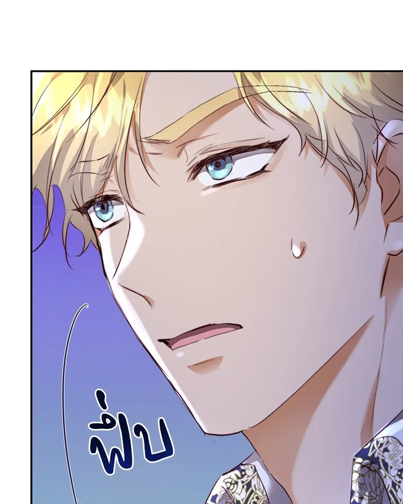 เจ้าหญิงคลั่งแห่งวังหลวง ตอนที่ 7 รูปที่ 113