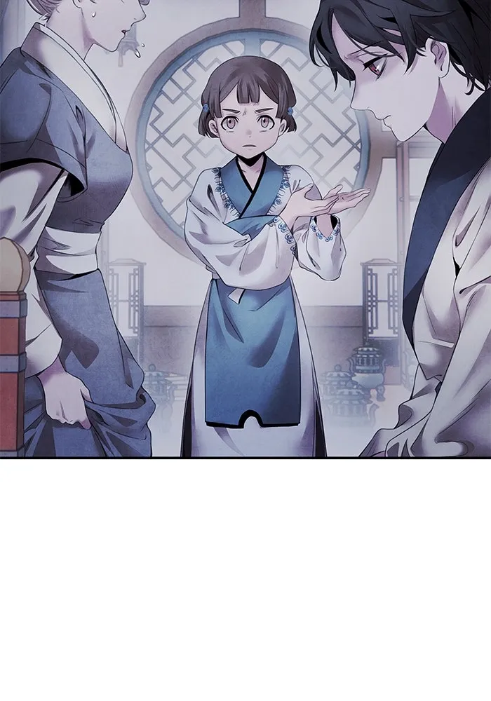 อาซา ตอนที่ 49 ชีอน รูปที่ 55