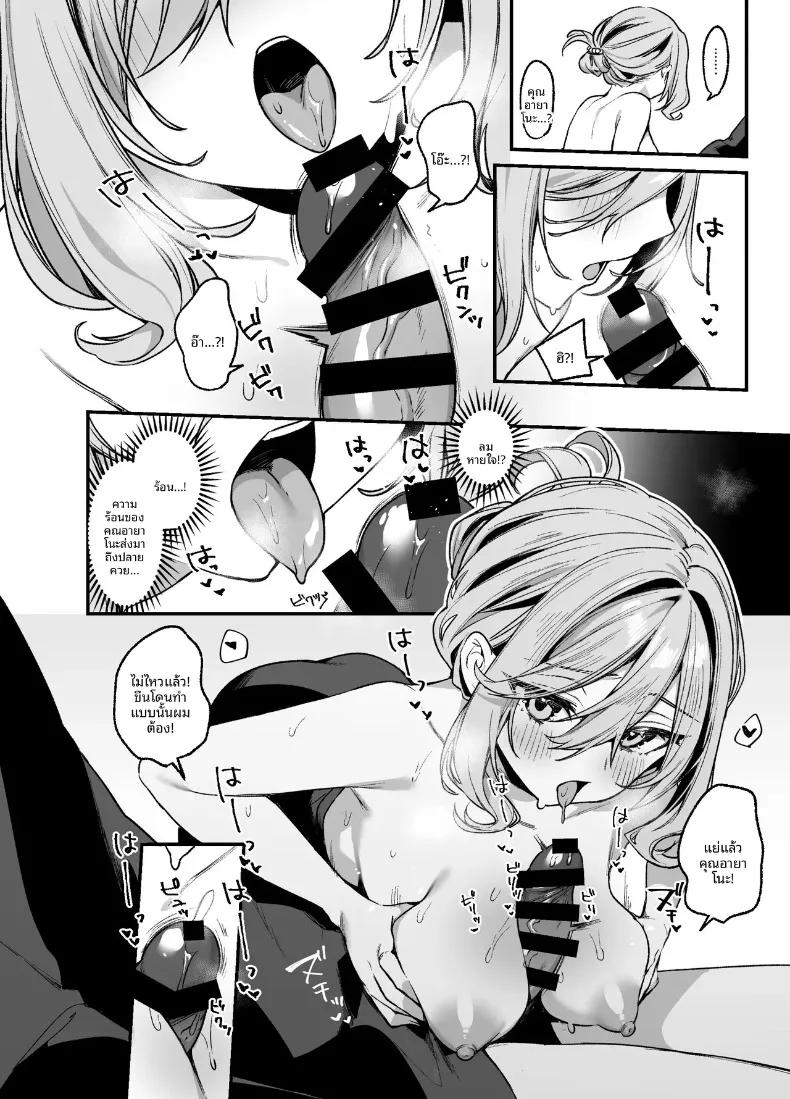 Doujin-Lc- อ่าน โดจิน มังฮวา เกาหลี ญี่ปุ่น จีน แปลไทย ช่างทำผมสาวเจาะจงเลือกผมครับ (Itohana) ตอนที่ 1 2 3 4 5 6 7 8 9 10 11 12 13 14 ฟรี ไม่มีโฆษณา อ่าน โดจิน Manhwa เกาหลี ญี่ปุ่น จีน เรามีครบ คัดมาให้เน้นๆ โดจิน 18+ รับประกันความฟินโดย  Doujin Lc