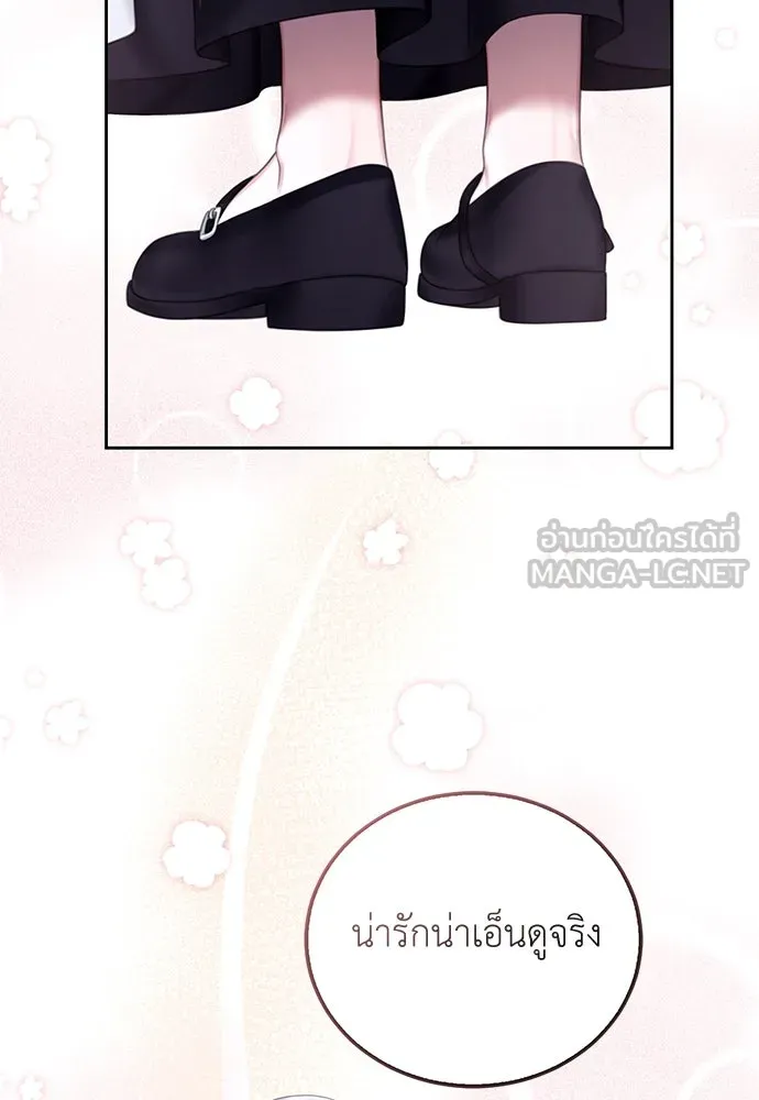สาวใช้อย่างฉัน ขอเลือกหันหลังให้นาย ตอนที่ 2 รูปที่ 45