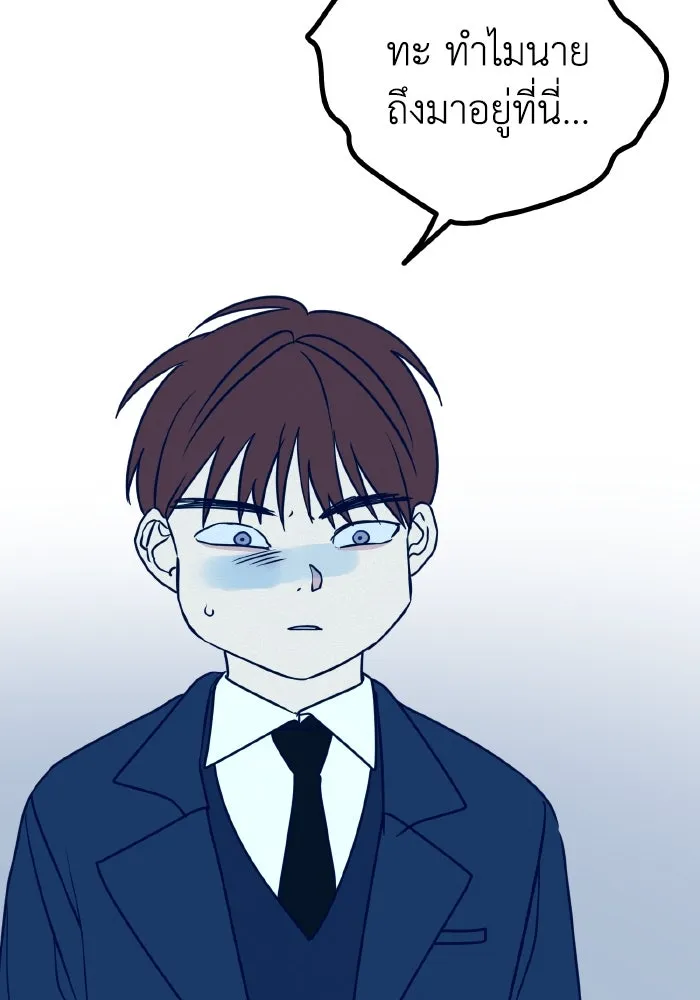 รักนี้ไม่มีรีไซเคิล ตอนที่ 15 รูปที่ 35