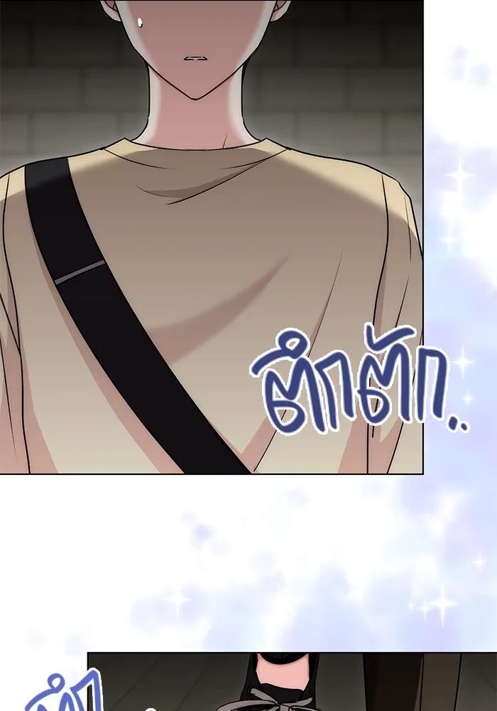 ออร่าดาราอัจฉริยะ ตอนที่ 15 รูปที่ 11