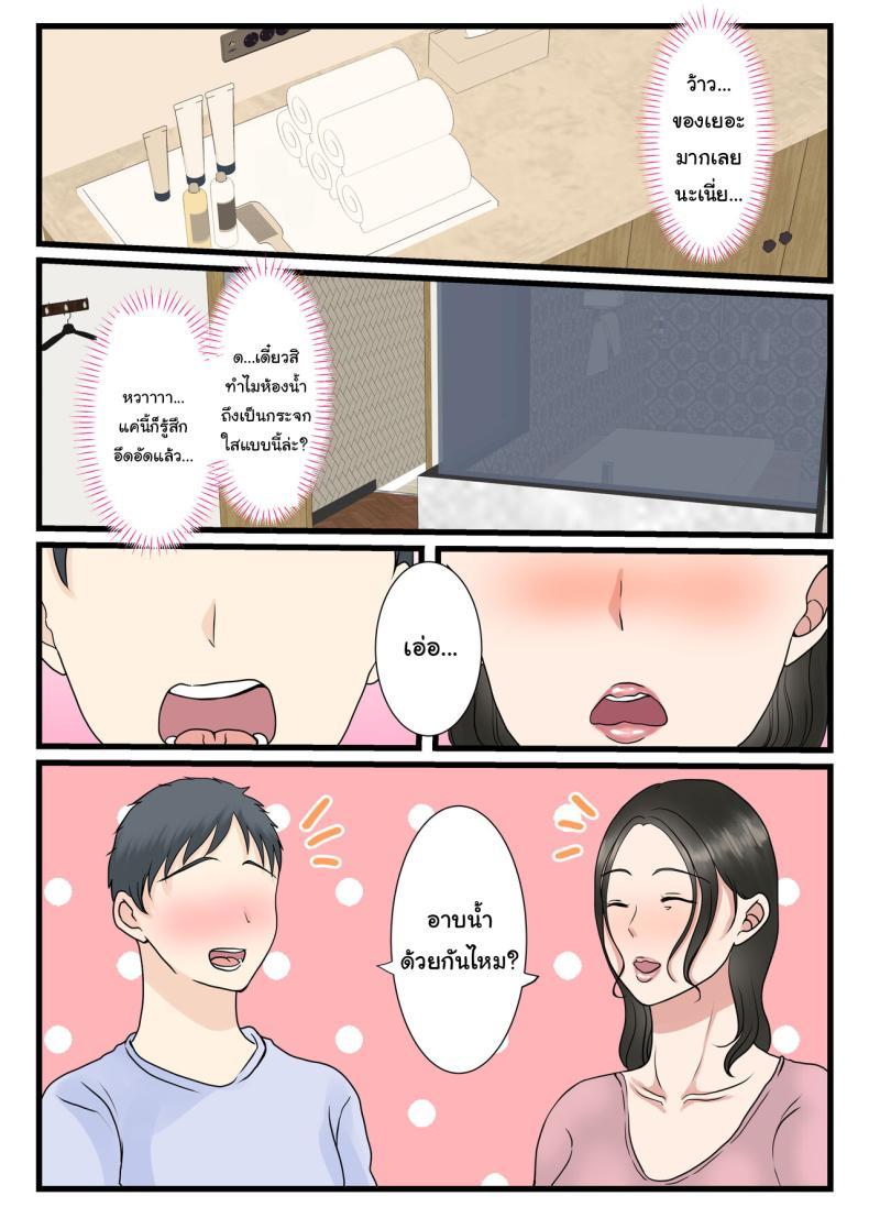 Doujin-Lc- อ่าน โดจิน มังฮวา เกาหลี ญี่ปุ่น จีน แปลไทย แม่ของผมยังเวอร์จิ้นอยู่เหรอ [Benii Kenkyuujo] Shojo no Haha wa Musuko ni Dakarete Ko o Haramu The story of how a virgin mother conceived a child with her son ตอนที่ 1 2 3 4 5 6 7 8 9 10 11 12 13 14 ฟรี ไม่มีโฆษณา อ่าน โดจิน Manhwa เกาหลี ญี่ปุ่น จีน เรามีครบ คัดมาให้เน้นๆ โดจิน 18+ รับประกันความฟินโดย  Doujin Lc