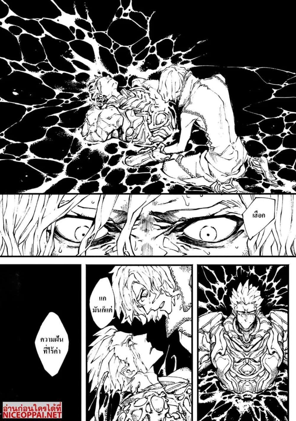 Manga-lc-com อ่านมังงะ อ่านการ์ตูน ออนไลน์ ฟรี Devil May Cry 5 -Visions of V- ตอนที่ 1 2 3 4 5 6 7 8 9 10 11 12 13 14 ฟรี ไม่มีโฆษณา Manga-lc - อ่าน มังงะ อ่าน การ์ตูน ออนไลน์ อ่านมังงะ ฟรี