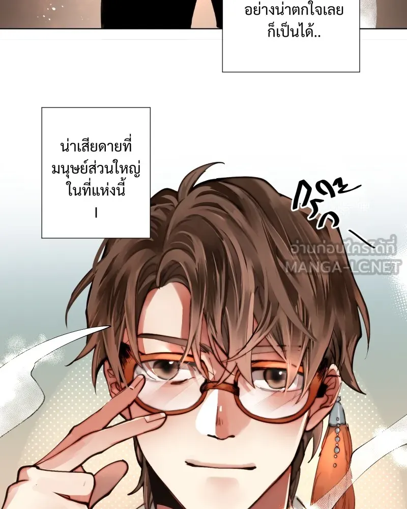 เทพมังกรคลั่งรัก ตอนที่ 7 บททดสอบแรก รูปที่ 57